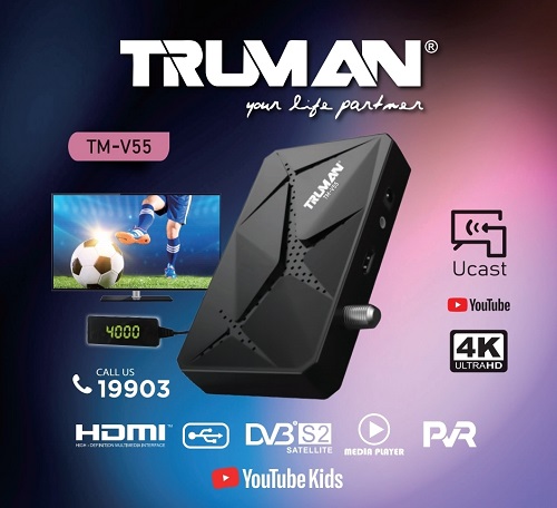 Truman Receiver TM V55